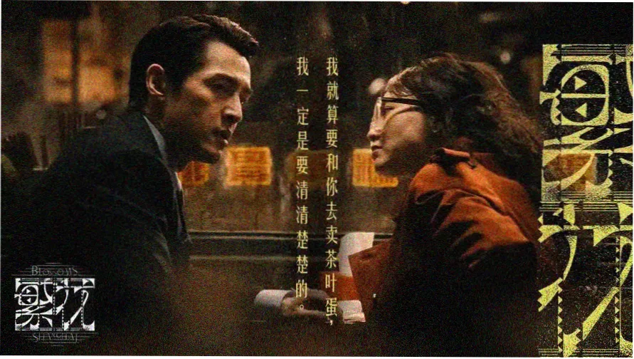 老子影院卷首轮播图:报刊亭杂志架上的苔绿封面墙