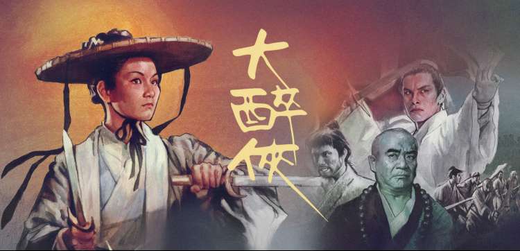 老子影院卷首轮播图:手写手稿铺满长桌的编辑室