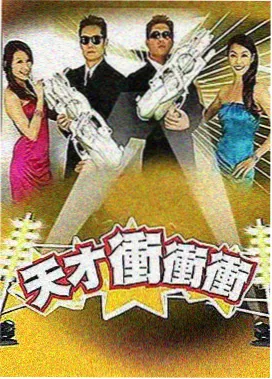 老子影院今日看点:舞台灯光下的综艺现场作品