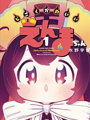 老子影院第 019 期封面:黑白漫画分镜与原稿