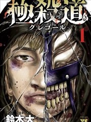老子影院第 023 期封面:都市夜景与漫画格分割