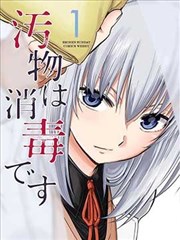 老子影院手稿第 11 号:布景平面图与尺寸标注