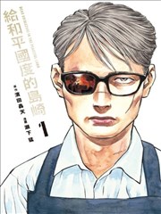 老子影院手稿第 18 号:雨戏备选方案便签